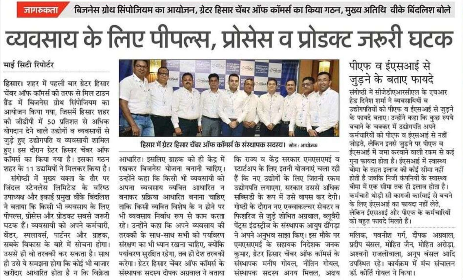 recent-event
